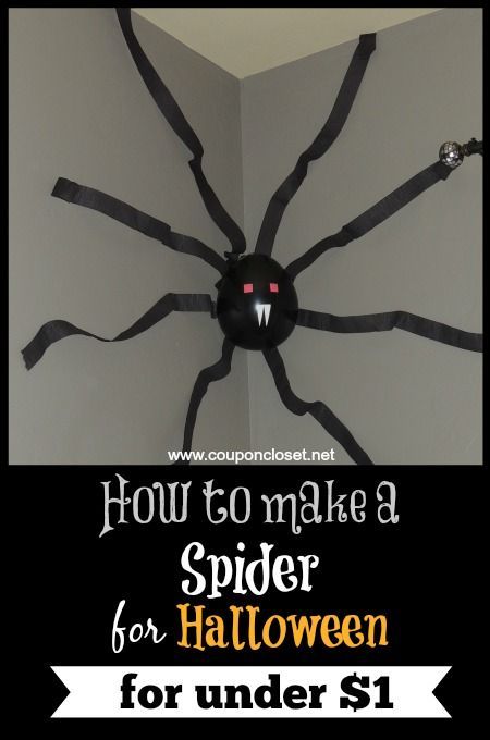 how to make a spider for halloween