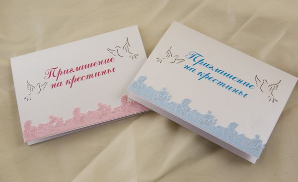 Прикольные доброй, пригласительные на крестины мальчика