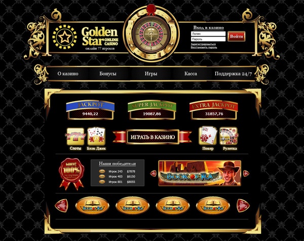 First Web Casino Payment Methods