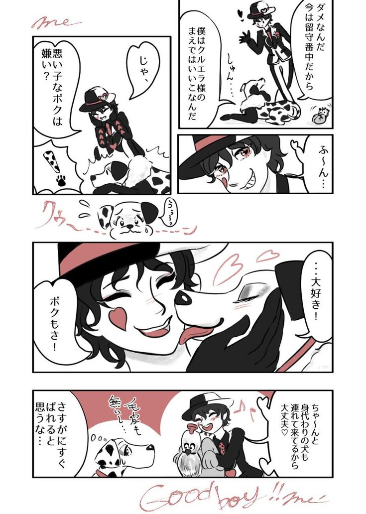 風景 おしゃれまとめの人気アイデア Pinterest ハル ちびキャラ イラスト ディズニー ヴィランズ 手下 ちびキャラ 風景 おしゃれまとめの人気アイデア Pinterest ハル ちびキャラ イラスト ディズニー ヴィランズ 手下 ちびキャラ