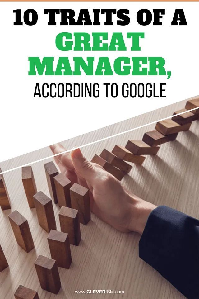 10 Traits Of A Great Manager According To Google Management