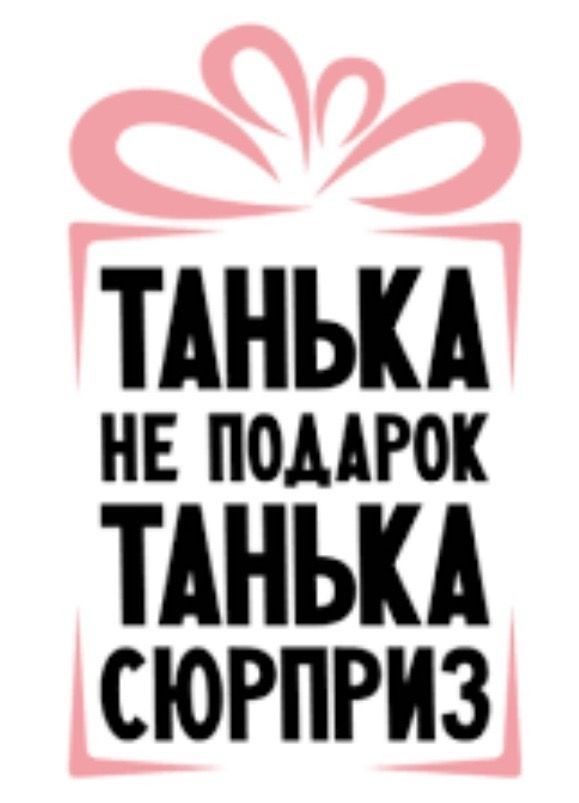 Aforizmy I Vse Takoe Yumornye Citaty Soobsheniya Na Den Rozhdeniya