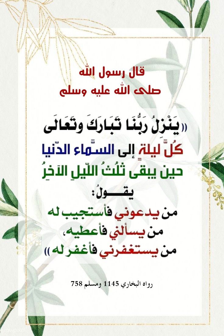 Desertrose قال تعالى وما تلك بيمينك يا موسى عند الضيق لا تنظر إلى ما في أيدي الناس قد يكون الفرج في يمينك Ramadan Convenience Store Products Streaming