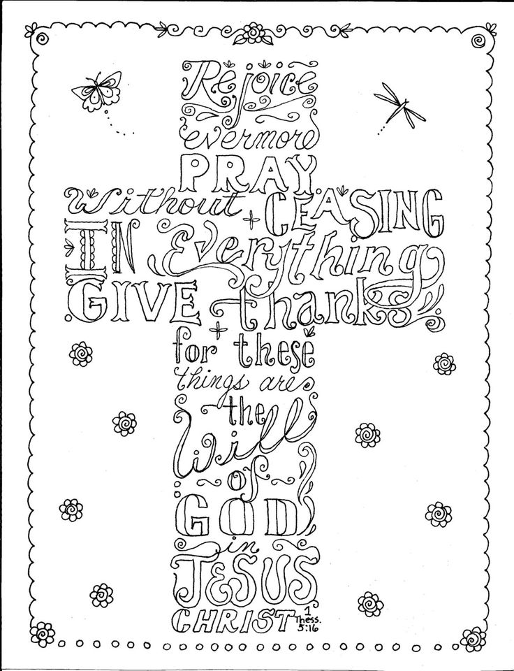 383 best Adult colouring pages images on Pinterest Coloring books - fresh coloring pages for the birth of jesus 383 best Adult colouring pages images on Pinterest Coloring books - fresh coloring pages for the birth of jesus