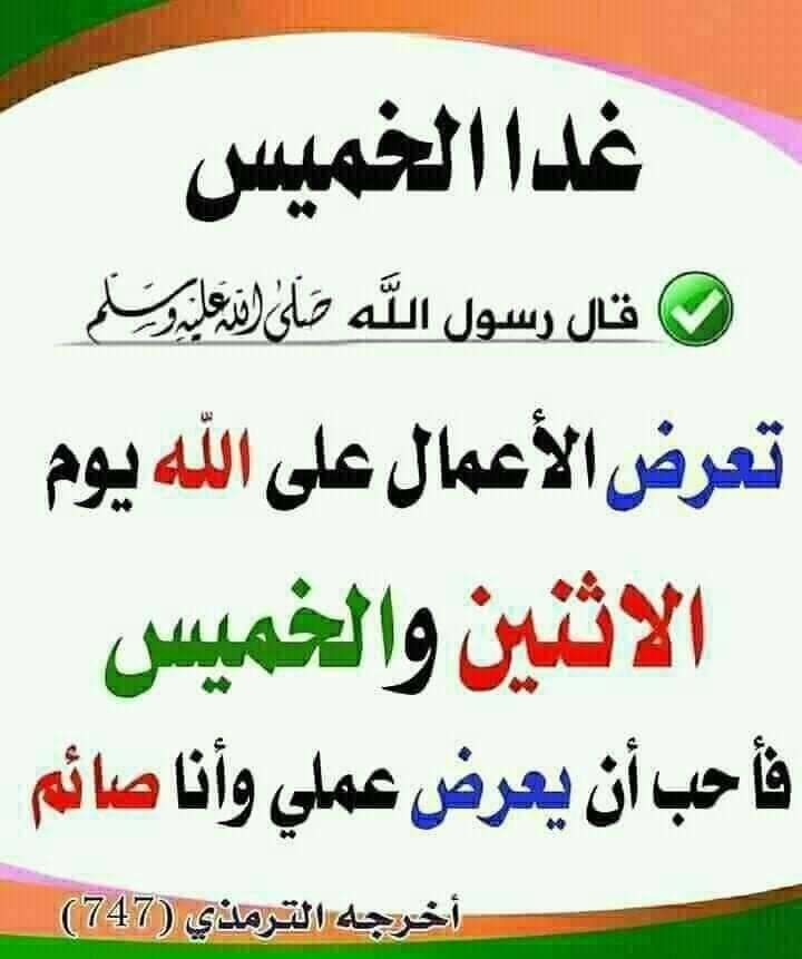 Pin By The Noble Quran On I Love Allah Quran Islam The Prophet Miracles Hadith Heaven Prophets Faith Prayer Dua حكم وعبر احاديث الله اسلام قرآن دعاء Ahadith Hadith Arabic Calligraphy