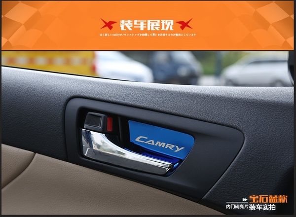 Toyota Camry 2012 Accessories