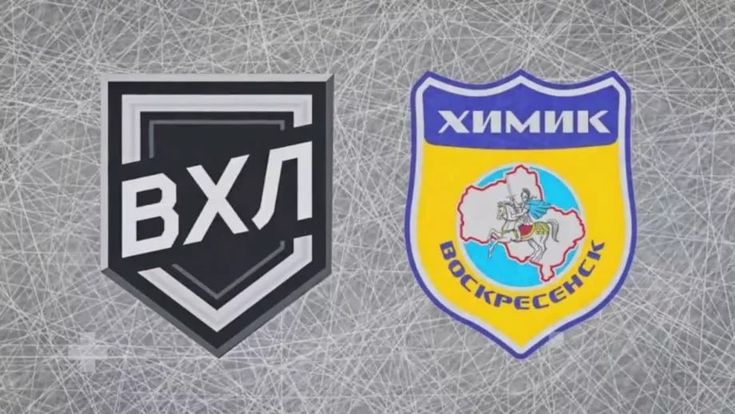 #ВХЛ 2023 Содружество Хоккейных Болельщиков ВКонтакте