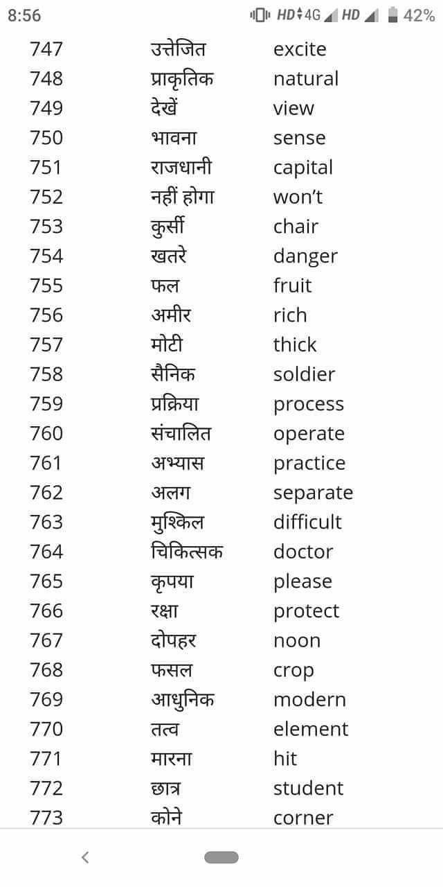 Pin By Anupriyadinesh On Hindi English Transition Words Good Pin By Anupriyadinesh On Hindi English Transition Words Good