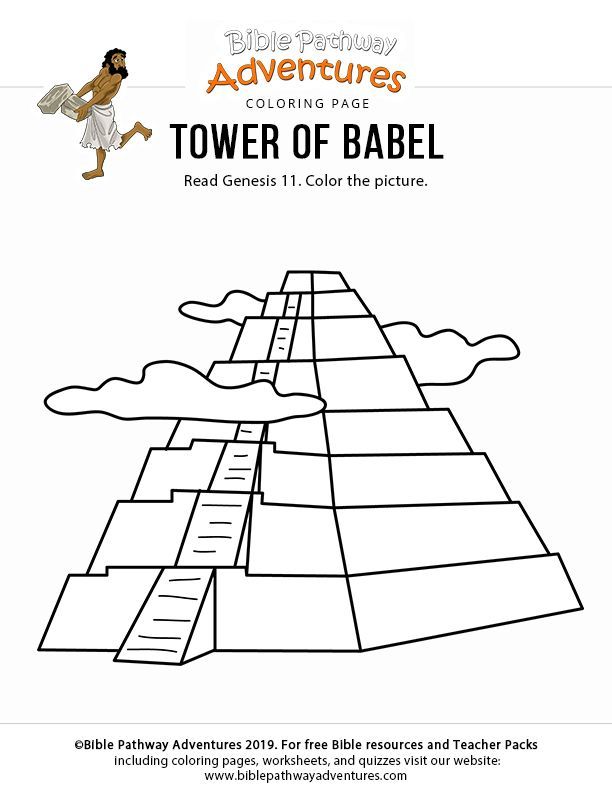 Download Tower of Babel coloring page for kids | Printable Bible coloring page | FREE download! | Tower ...