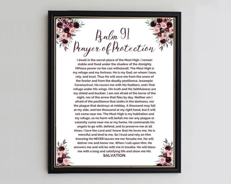 Psalm 91 Prayer of Protection from danger and from diseases Etsy in Psalm 91 Prayer of Protection from danger and from diseases Etsy in