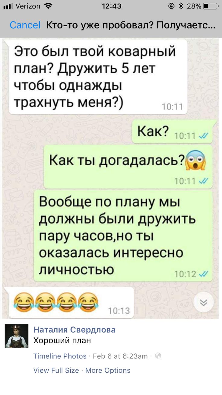 Я здесь, чтобы трахнуться Я здесь, чтобы трахнуться