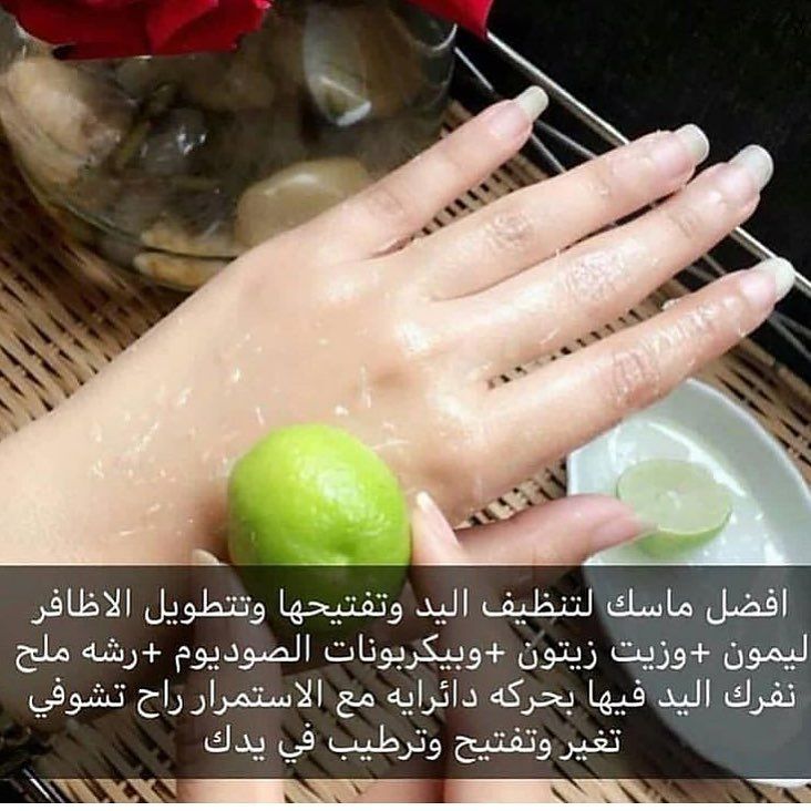 Instagram Media By Makeup Body Tips Skin Care Diy Masks Health Skin Care Natural Skin Care Diy