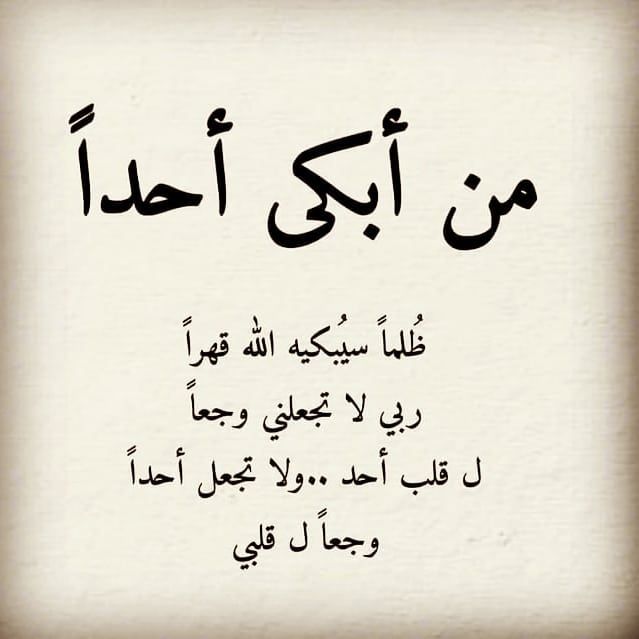 كلمات مؤثرة On Instagram خواطر هي وسيلة إتصال لتلامس القلوب والاحساس والمشاعر والعقول الراقية حكم خواطر تحفيز K Arabic Calligraphy Calligraphy
