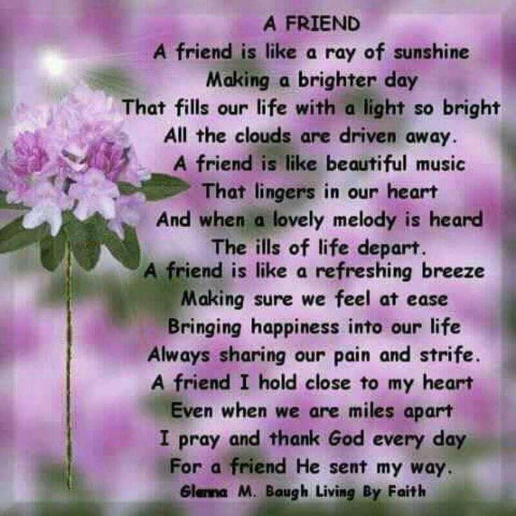 Random Special Friend Quotes Friend Poems Friendship Poems