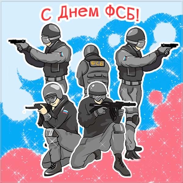 Картинки с днем сотрудника фсб, маленькие сердечки красивые