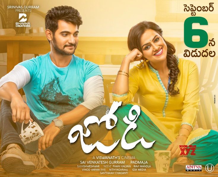 aadi movie mp3 aadi movie mp3