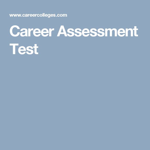 career assessment quiz