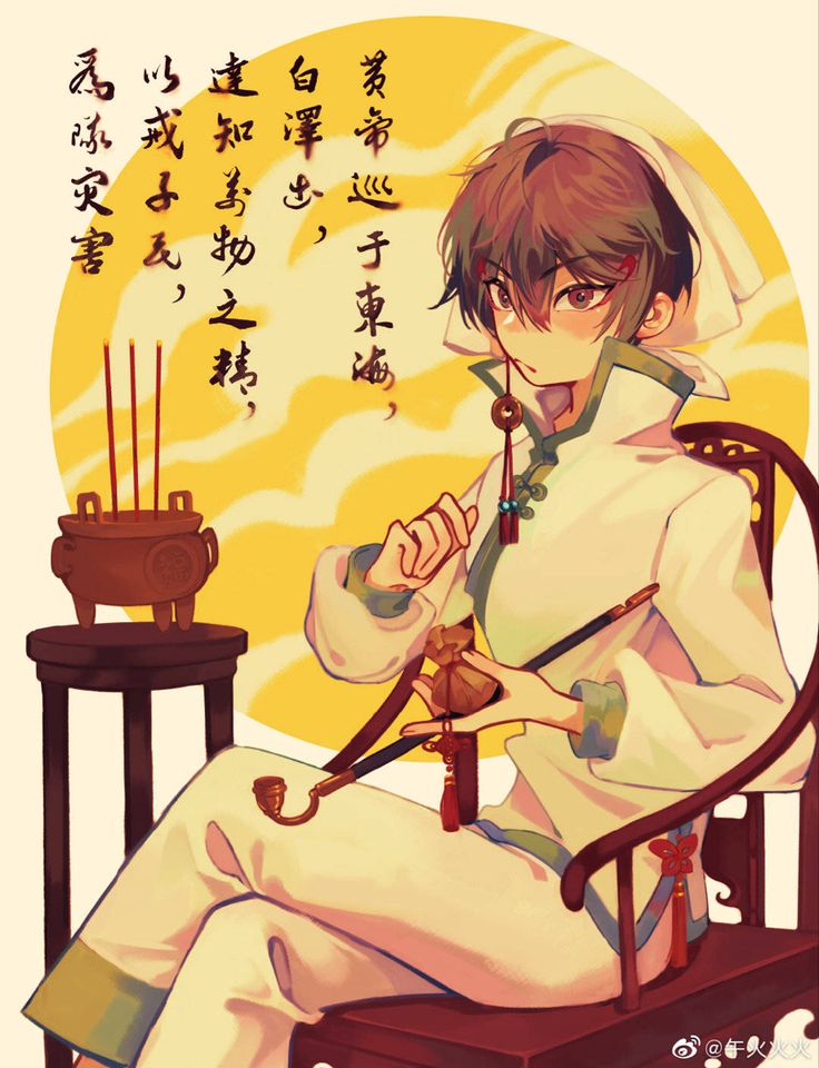 白澤 Hakutaku 白澤 鬼灯の冷徹 白 白澤 Hakutaku 白澤 鬼灯の冷徹 白