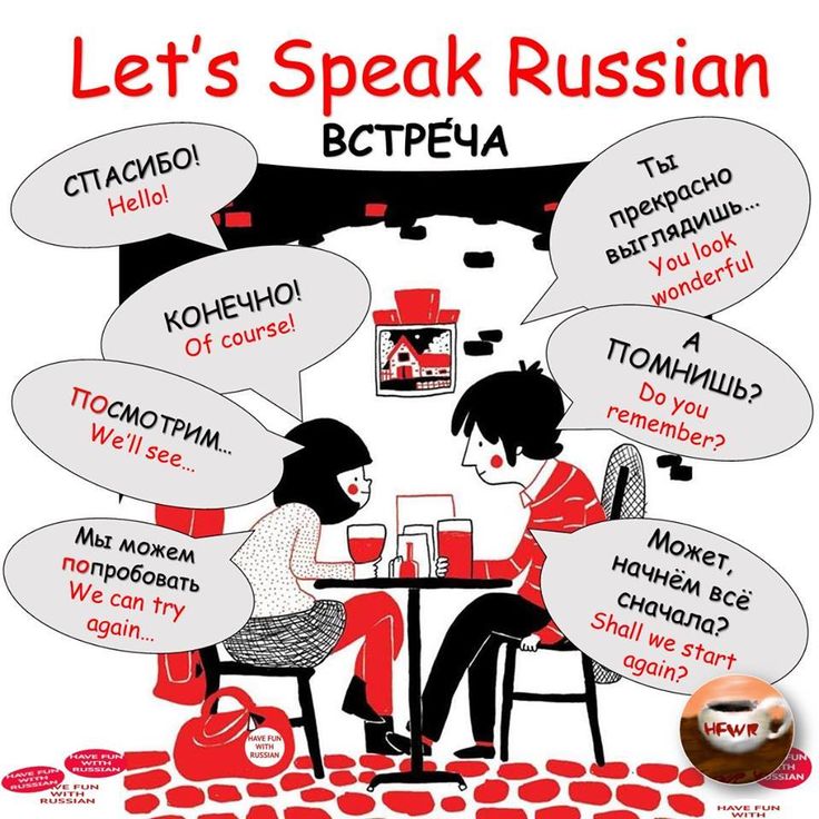 Dolly Parton Lingerie Learn Russian Speak