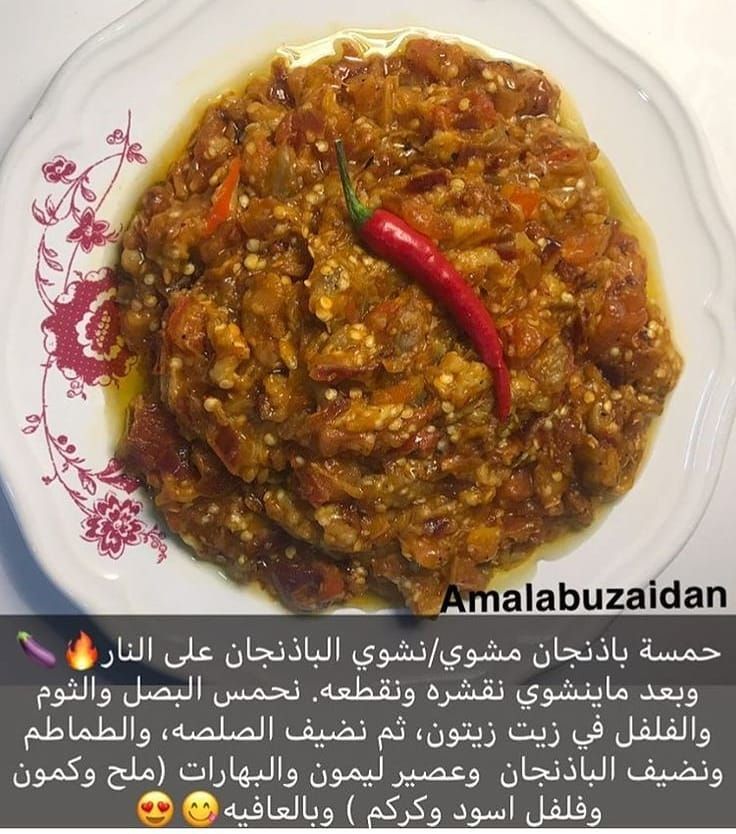 Instagram Post By وصفات جوج Oct 19 2019 At 10 50am Utc Healthy Snacks Recipes Food Dishes Food Receipes
