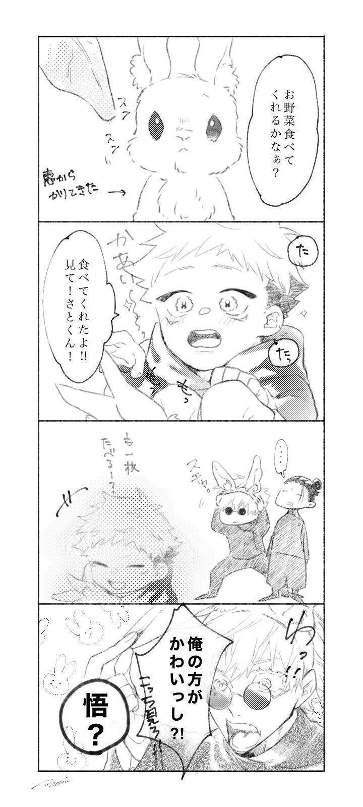 Twitter 21 呪術廻戦 五条 呪術 面白い漫画 Twitter 21 呪術廻戦 五条 呪術 面白い漫画