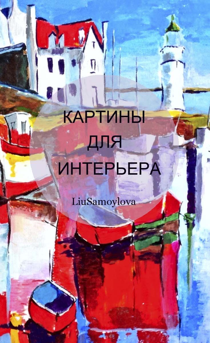 Как делать букет из конфет своими руками Как делать букет из конфет своими руками