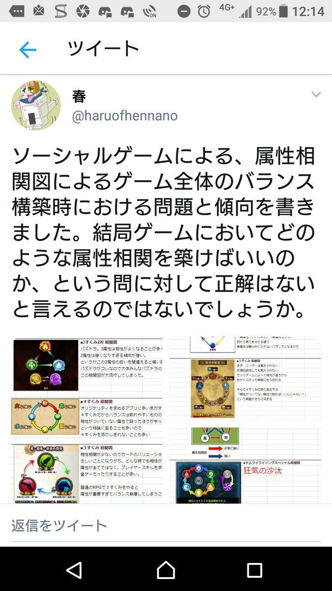 Interesting おしゃれまとめの人気アイデア Pinterest 怪喜現笑の館 頑張って ソシャゲ 模様 Interesting おしゃれまとめの人気アイデア Pinterest 怪喜現笑の館 頑張って ソシャゲ 模様