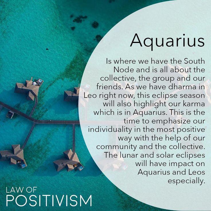 South node in Aquarius aquarius southnode lawofpositivism