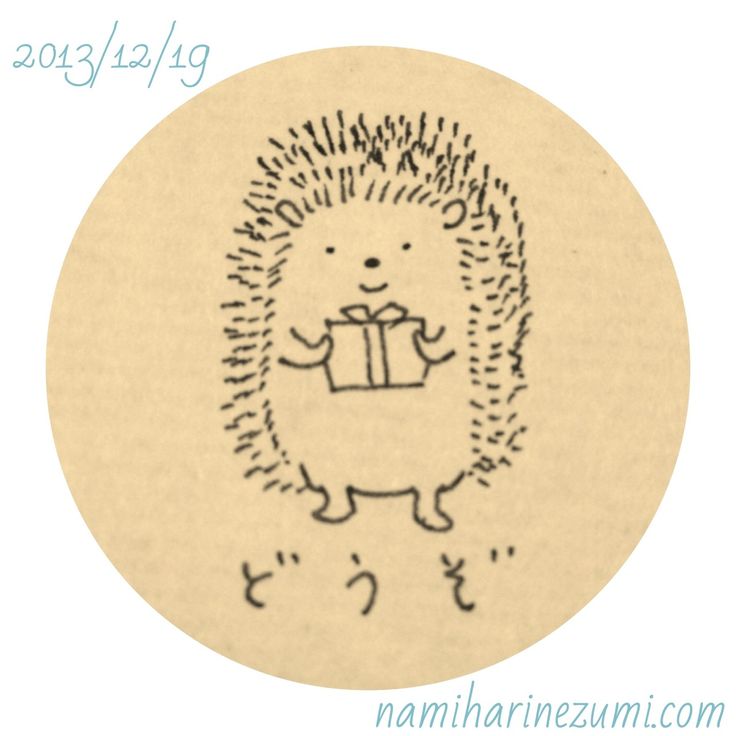 イラストはりねずみ15 のアイデア 900 件 ねずみ はりねずみ イラスト イラストはりねずみ15 のアイデア 900 件 ねずみ はりねずみ イラスト