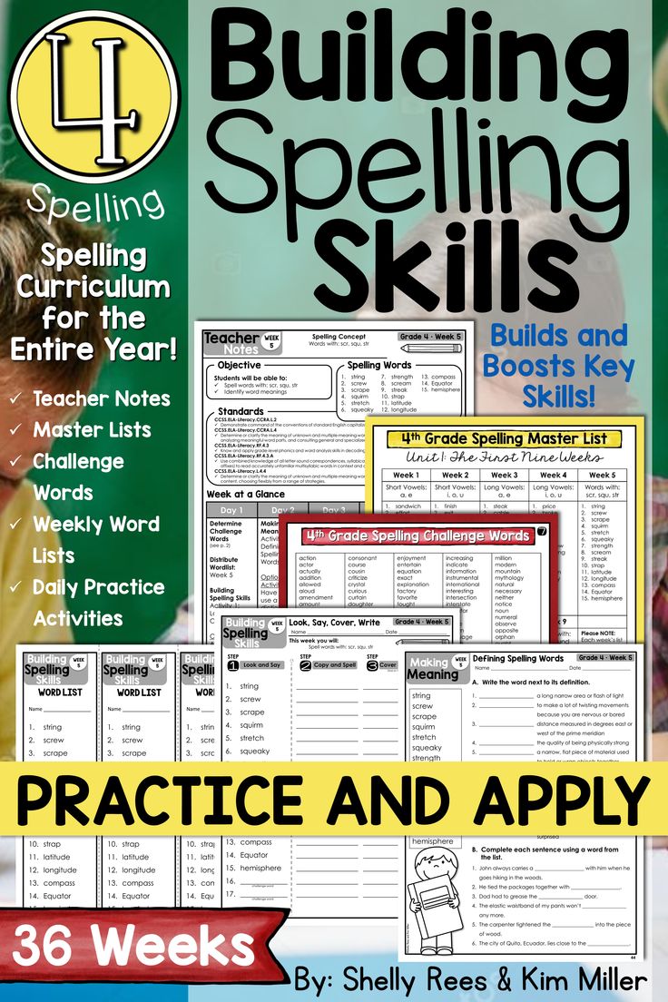 Fourth Grade Spelling and Vocabulary Program for the YEAR! This