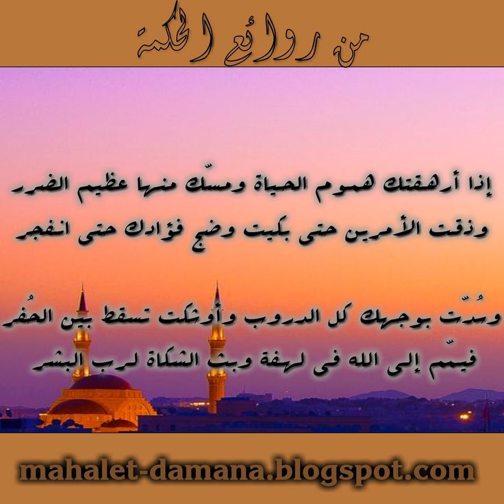 Mahalet Damana من روائع الحكمة Poster Blog Posts Movie Posters