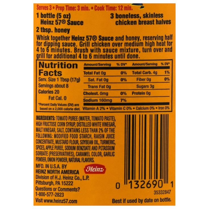 How many carbs in heinz 57