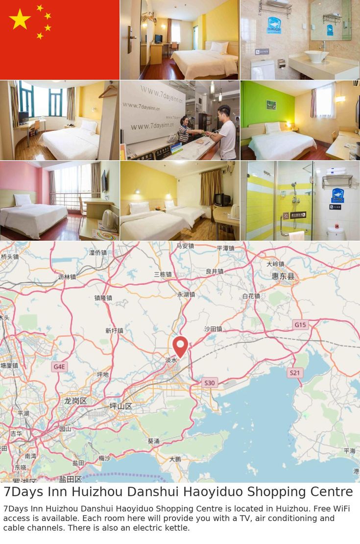 #east #china #huizhou 7Days Inn Huizhou Danshui Haoyiduo Shopping