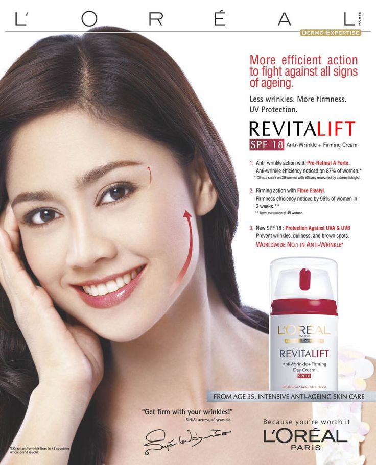 single page ad