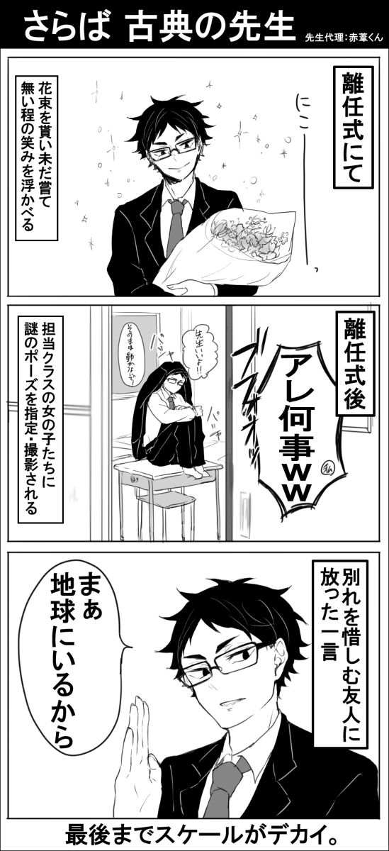 ハイキュー 梟 谷 pixiv 漫画 ハイキュー 梟 谷 pixiv 漫画