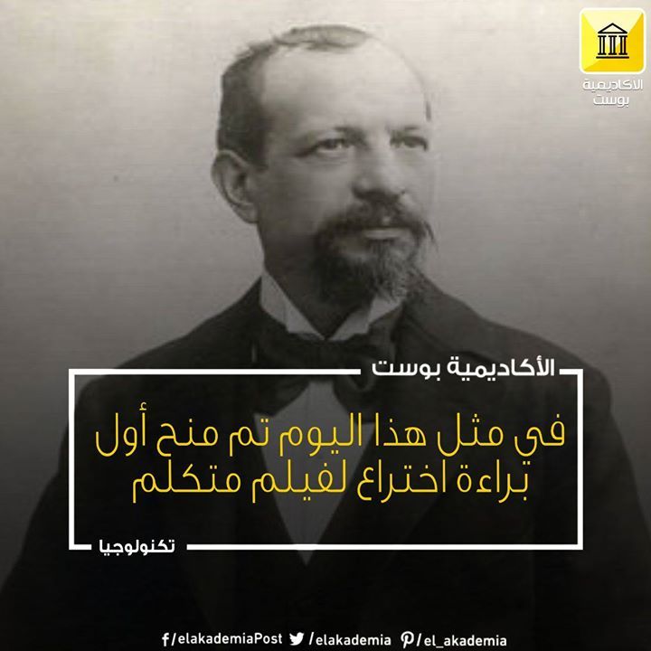 محمود الزهيري مخترع الفنكوش الذي سرق الكاميرا من عادل إمام غاوي سينما Historical Figures Historical Art