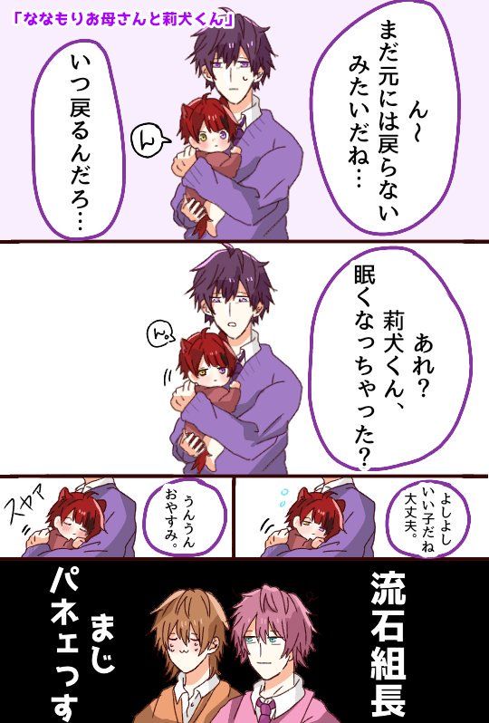 230 Stpri Ideas Anime Anime Boy Chibi 230 Stpri Ideas Anime Anime Boy Chibi