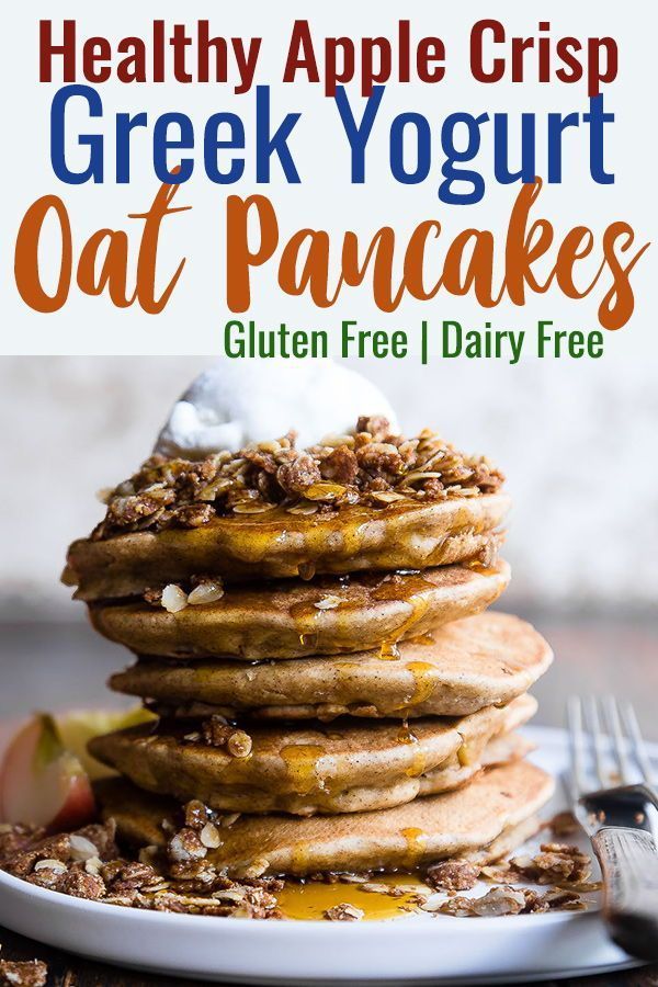 Healthy Apple Cinnamon Pancakes Greek Yogurt Pancakes Apple Pancakes Healthy Low Calorie Pancakes