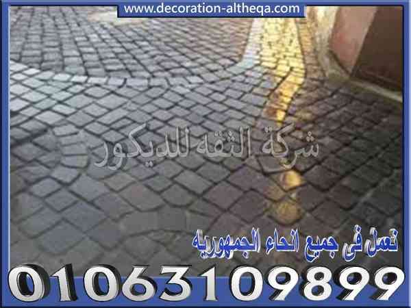 اشكال حجر البازلت ارضيات بازلت اسعار حجر بازلت اسعار حجر بازلت تركيب ارضيات حجر بازلت حجر بازلت اسود انواع البازلت ارضيات فلل حجر بازلت Flooring