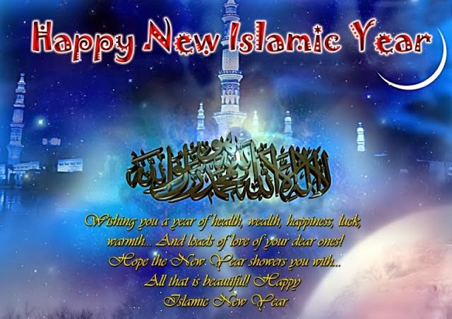 12 Islamic New Year Images Free Download 2018 Images For Islamic New Year 2018 12 Islamic New Year Images Free Download 2018 Images For Islamic New Year 2018