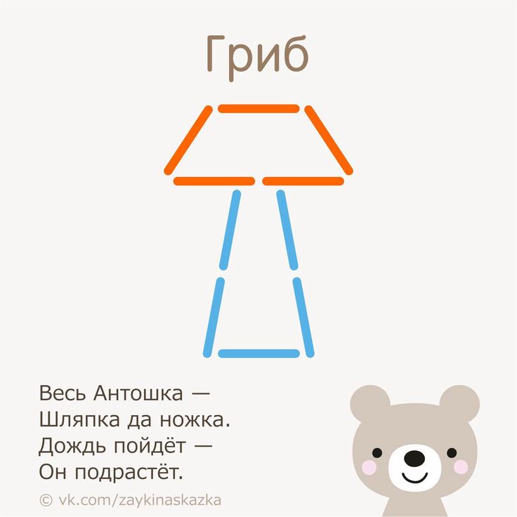 Лазерная, картинки из палочек в вк