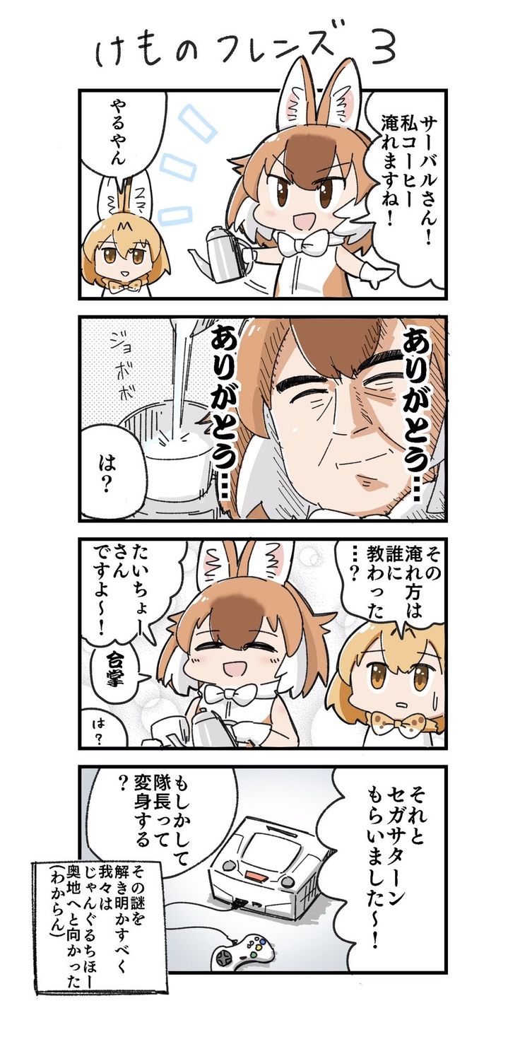 けもふれ のアイデア 650 件 21 フレンズ けものフレンズ イラスト アニメの動物 けもふれ のアイデア 650 件 21 フレンズ けものフレンズ イラスト アニメの動物