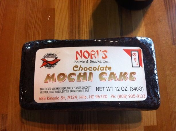 Chocolate Mochi Cake Star Advertiser Chocolate Mochi Cake Star Advertiser