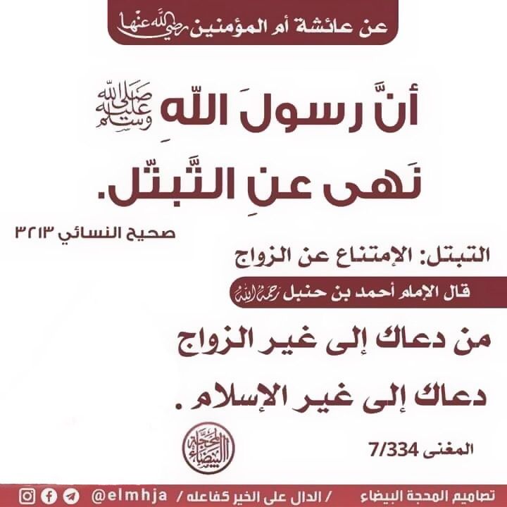 Pin By نشر الخير On أحاديث سيدنا محمد صلى الله عليه وسلم Hadith Ahadith Islam Hadith