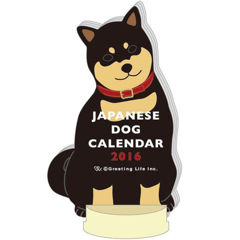 Greeting Life Calendar Greeting Life Calendar