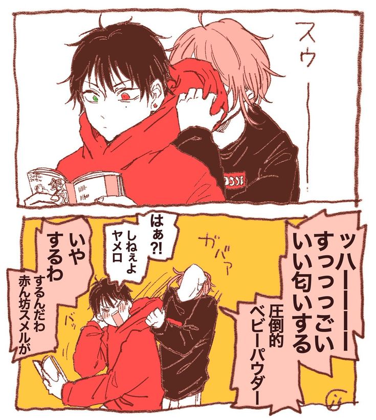 やまだいちろ 17さい Pic Twitter Com D58djqxaat 漫画 ヒプノシス マンガ
