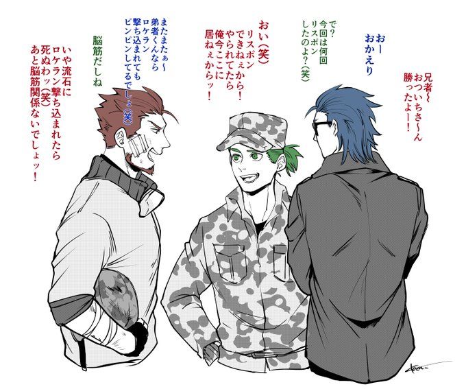 Pin On 2bro 兄者弟者おついち Pin On 2bro 兄者弟者おついち
