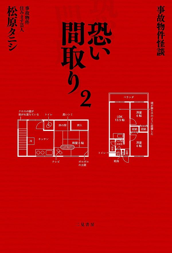健太郎インタビュー 今までにはないものをにじみ出せた 初主演映画に懸ける思い 俳優 健太郎 映画 インタビュー