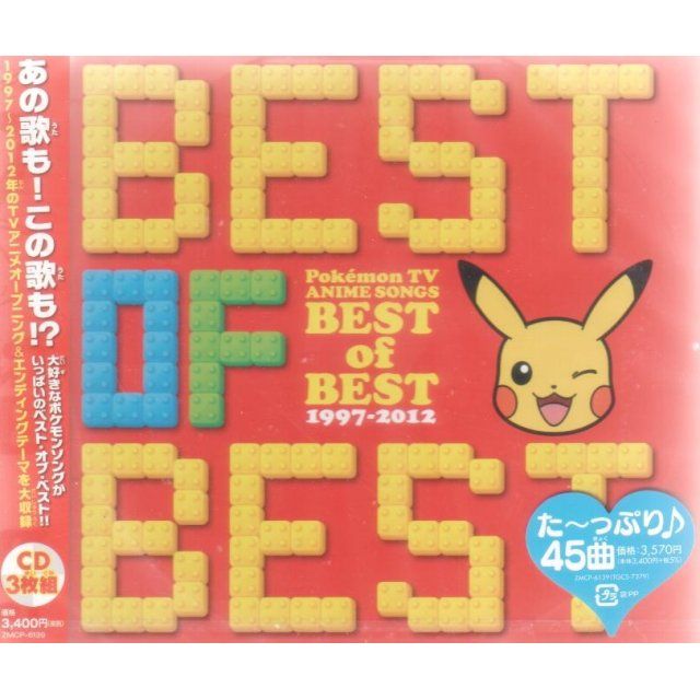 Pokemon Pocket Monsters Theme Best Of Best 1997 12 ポケモン Itunes カード カード Pokemon Pocket Monsters Theme Best Of Best 1997 12 ポケモン Itunes カード カード