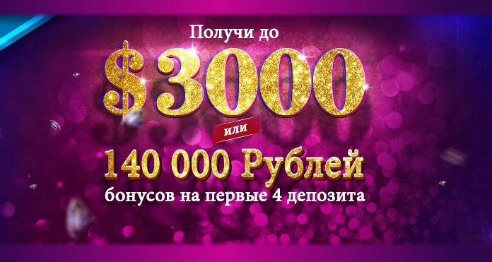 Акция вулкан казино Акция вулкан казино игровые автоматы которые платят онлайн